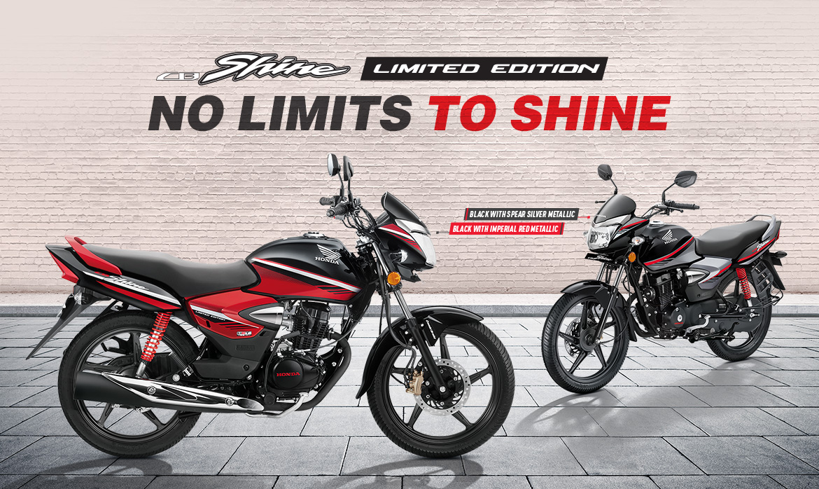 hero honda shine price